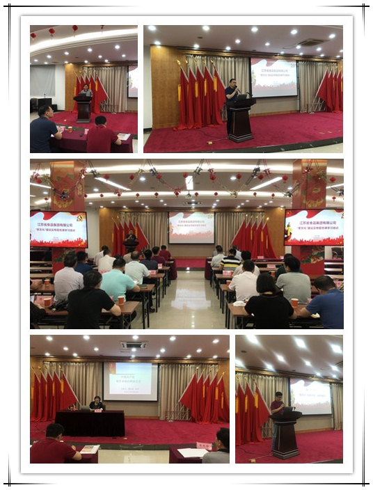 網絡信息2020-16.jpg 網絡信息2020-16.jpg