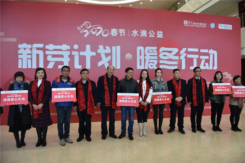 為水滴公益捐贈愛心大禮包.png 為水滴公益捐贈愛心大禮包.png