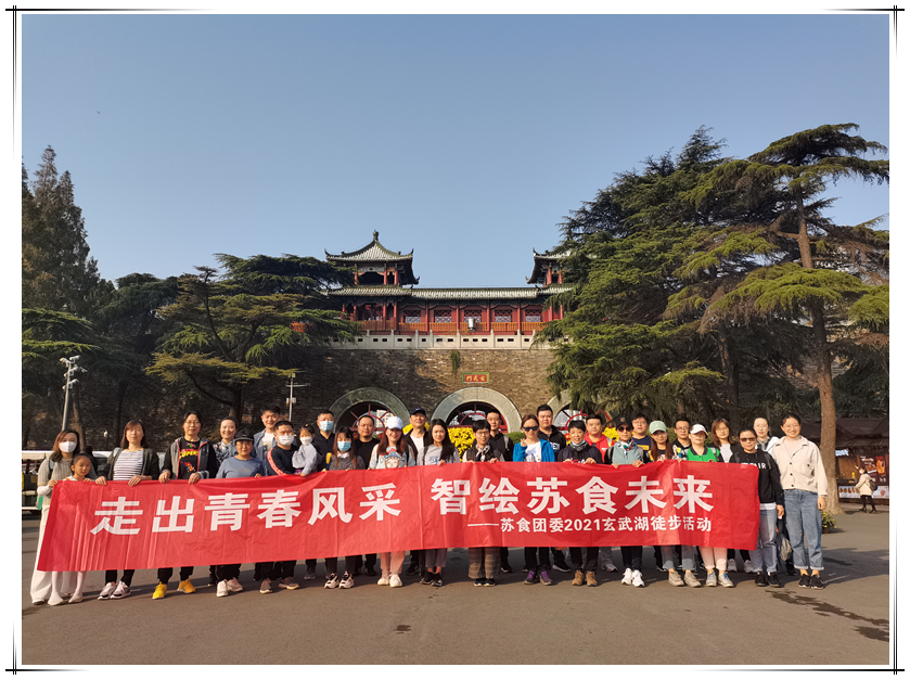 網絡信息2021-10.jpg 網絡信息2021-10.jpg