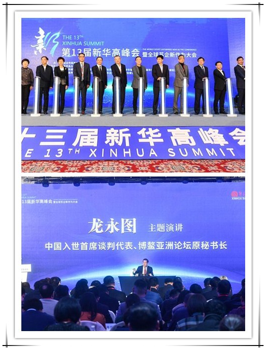 網(wǎng)絡(luò)信息2019-42.jpg 網(wǎng)絡(luò)信息2019-42.jpg