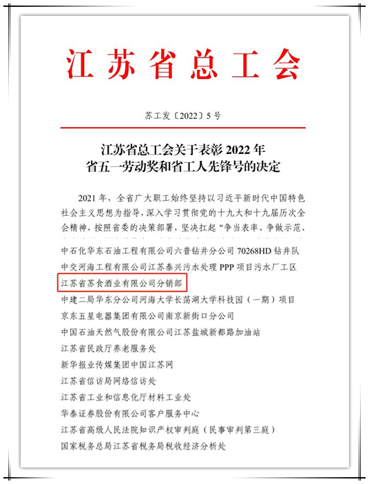 網絡信息2022-8.jpg 網絡信息2022-8.jpg