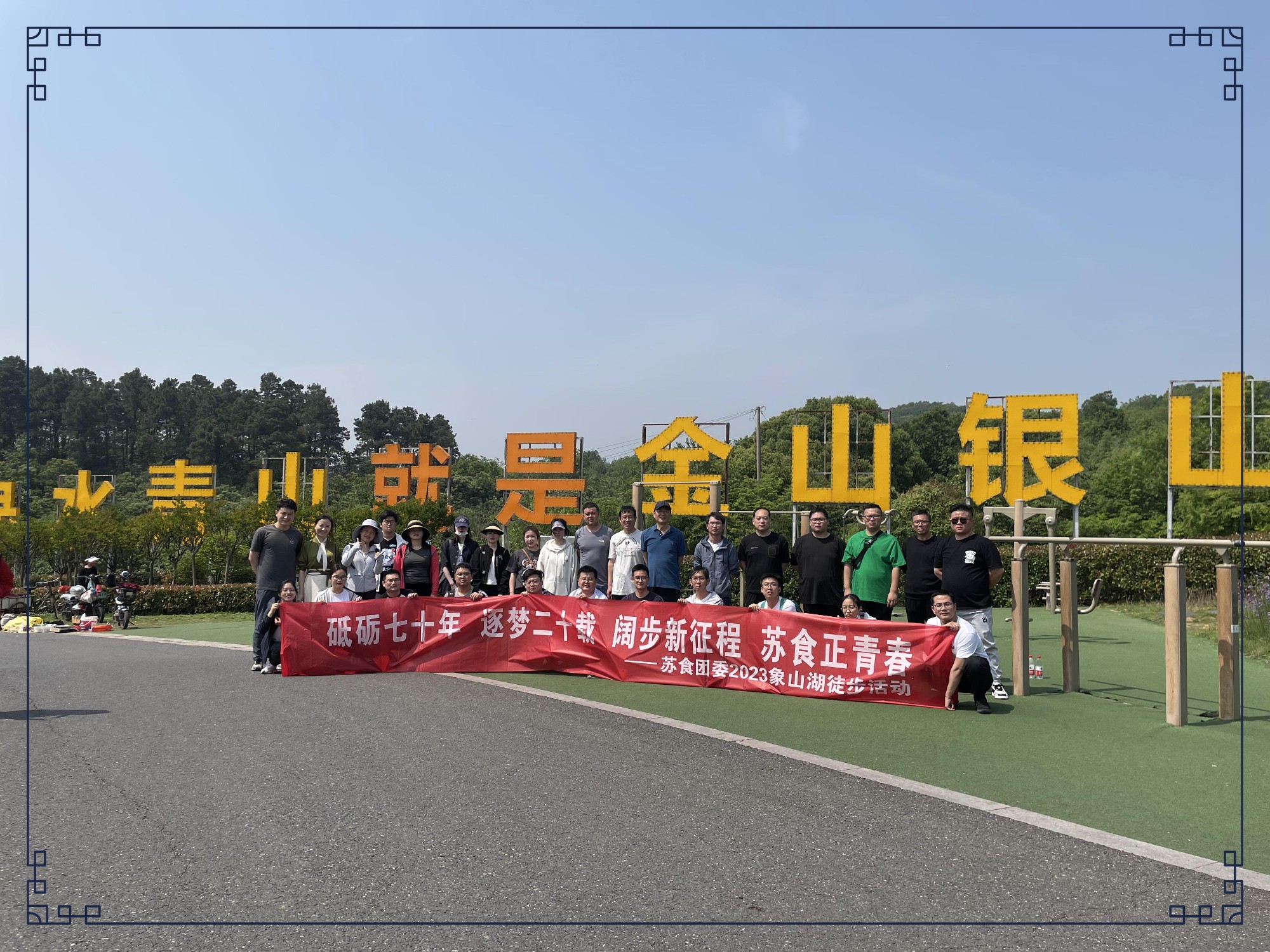 網絡信息2023-9.jpg 網絡信息2023-9.jpg