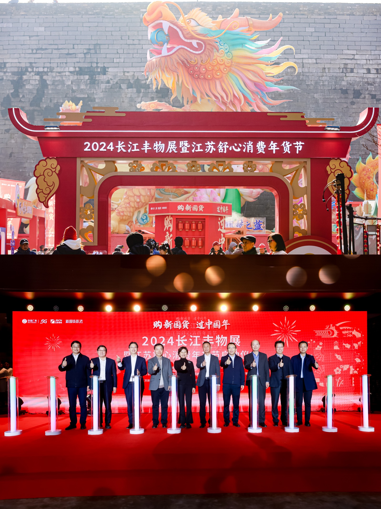 網絡信息2024-1.jpg 網絡信息2024-1.jpg