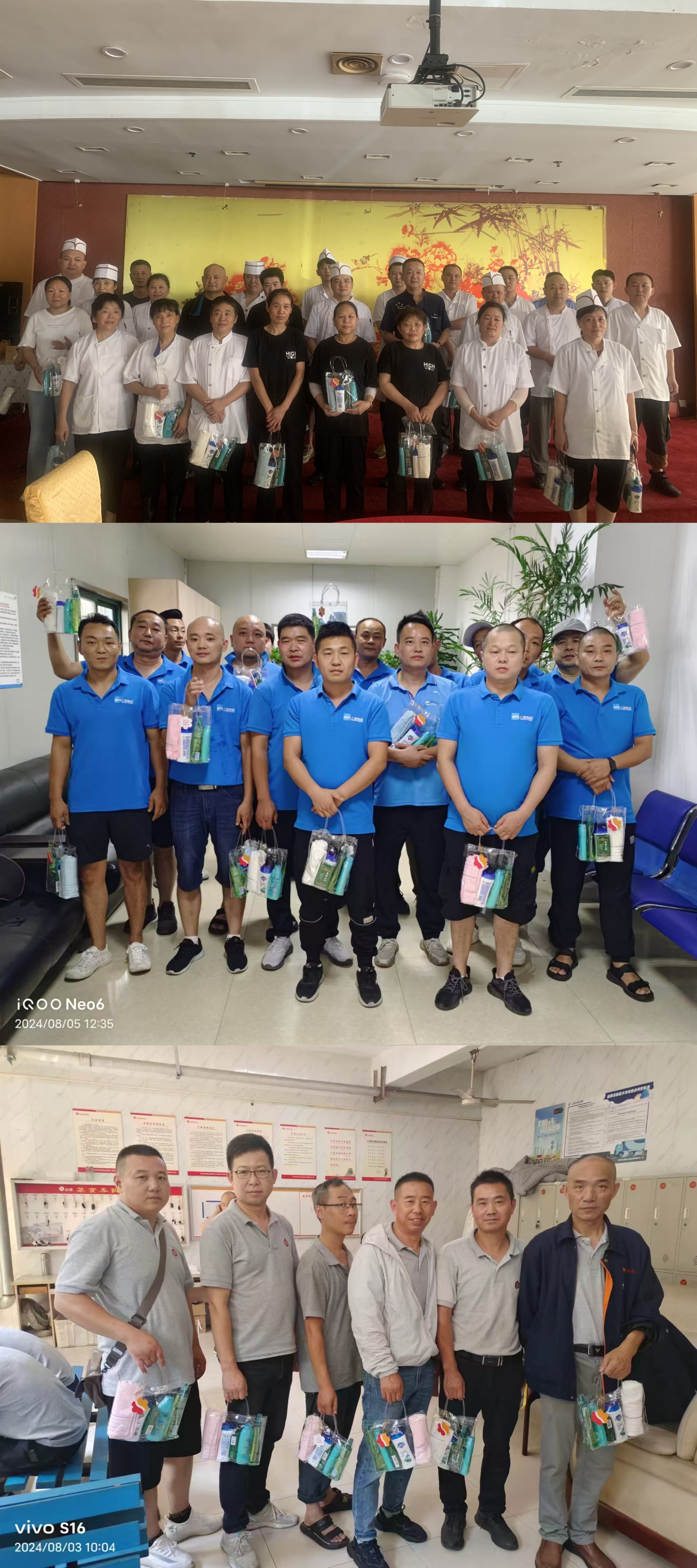 網絡信息2024-12.jpg 網絡信息2024-12.jpg