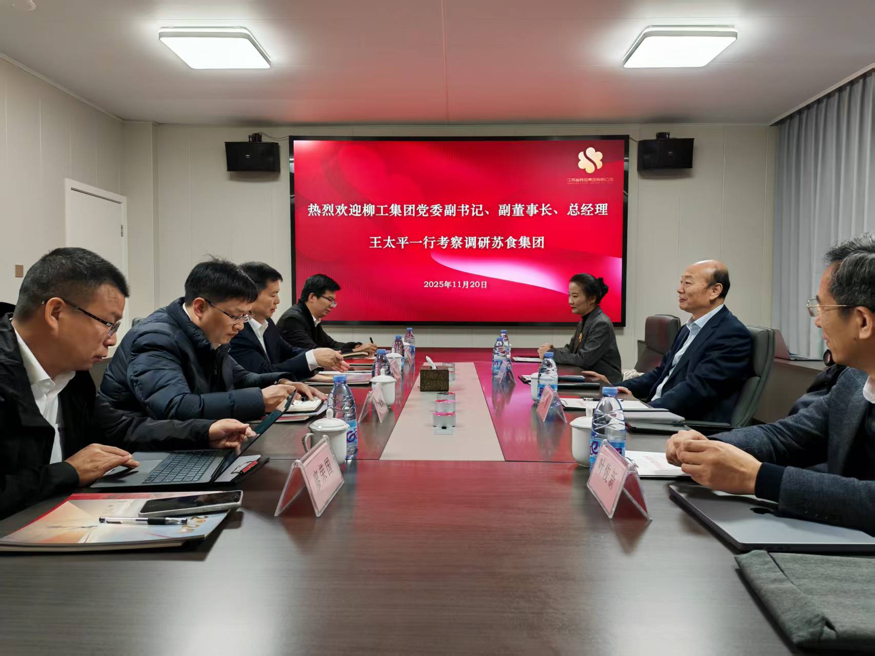 網絡信息2025-13.jpg